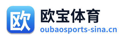 欧宝体育 Logo